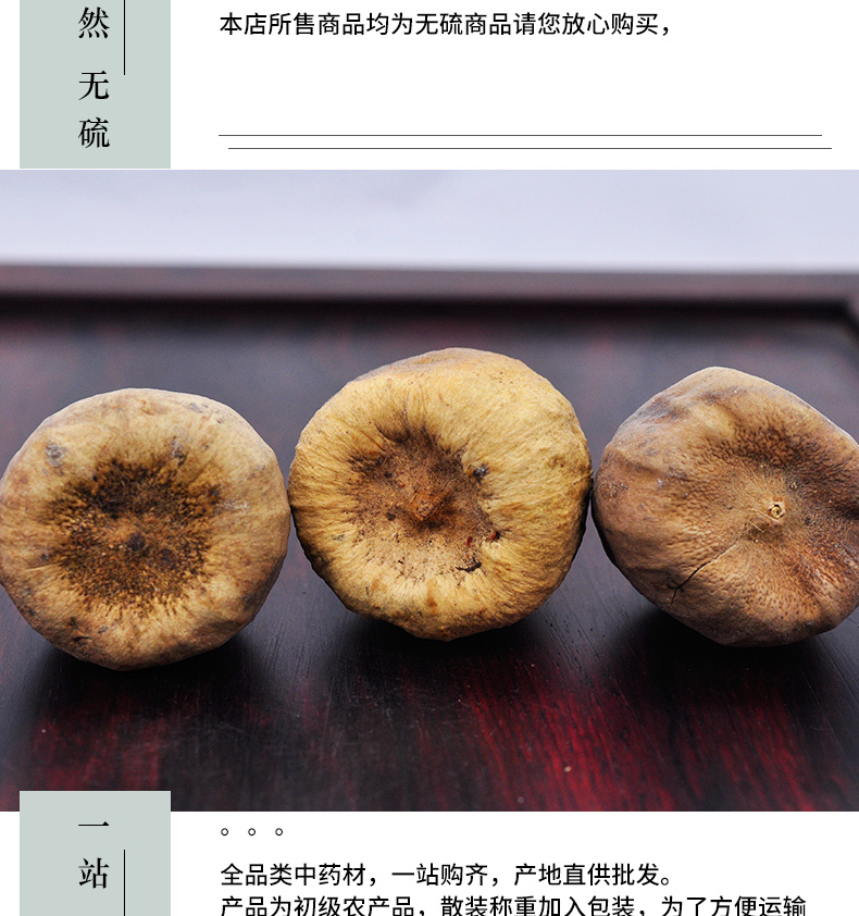 冰源堂木馒头详情页_05.jpg