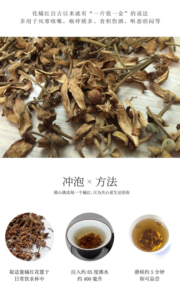 橘红花_04.jpg