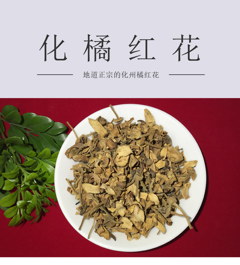 橘红花_01.jpg