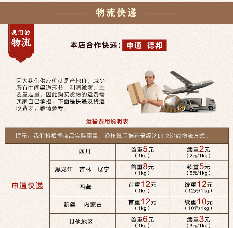 丹参_15.jpg