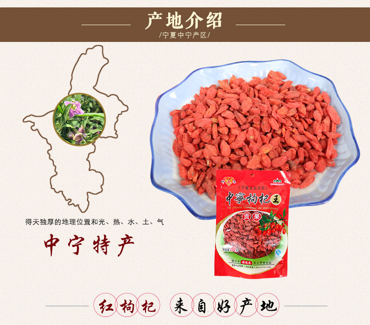枸杞_10.jpg