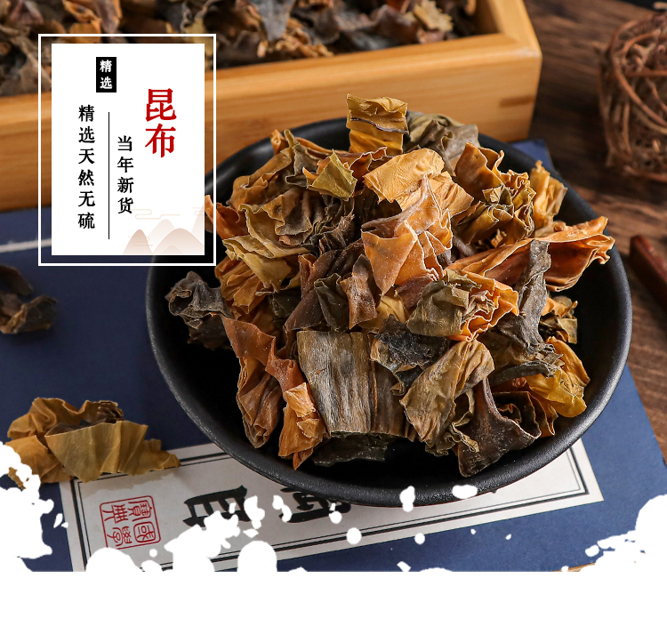 昆布_01.jpg