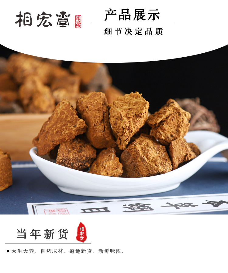 白桦茸3.jpg