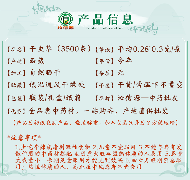 ganchongcao3500tiao06.jpg