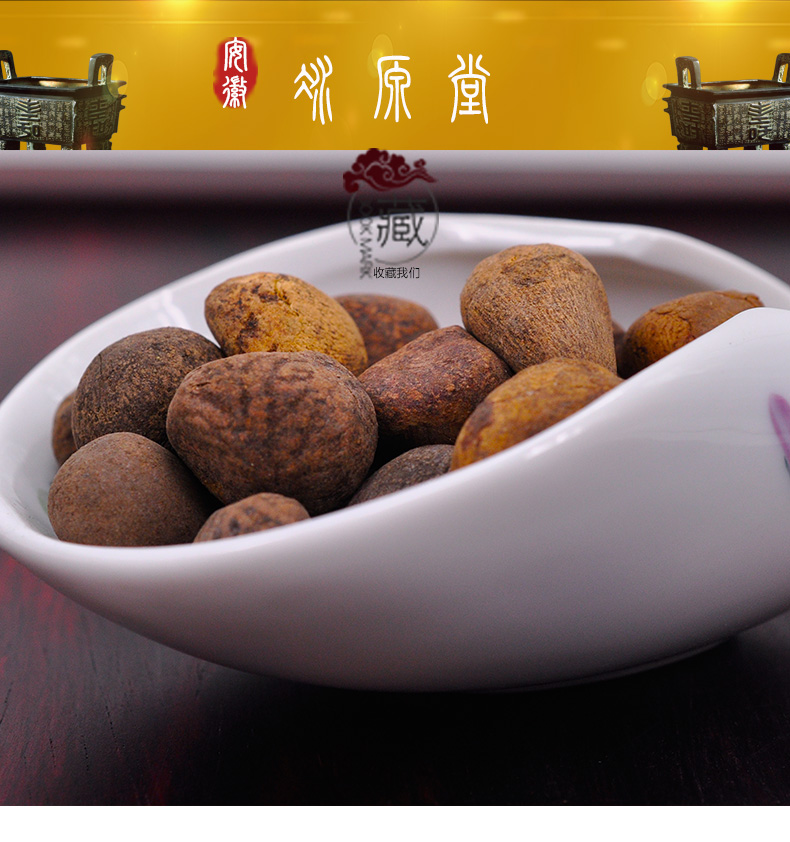 冰源堂大风子详情页_01.jpg