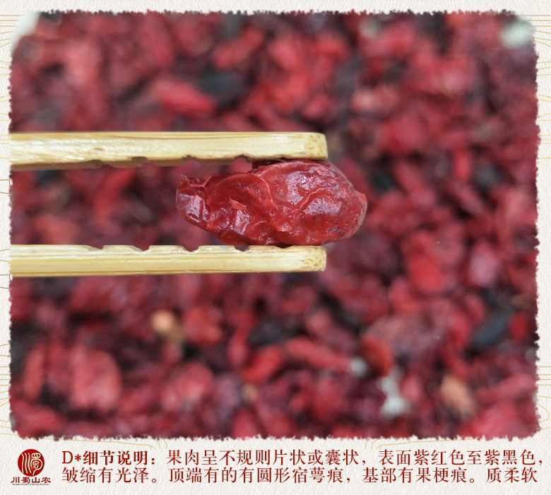cstcssnshanzhuyutongh011.jpg