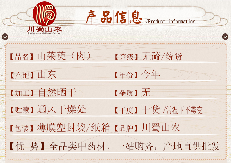 cstcssnshanzhuyutongh06.jpg