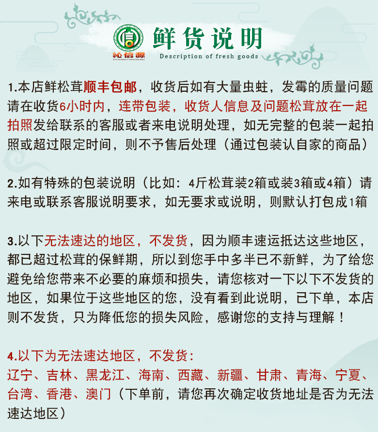 xiansongrongxiantu020.jpg