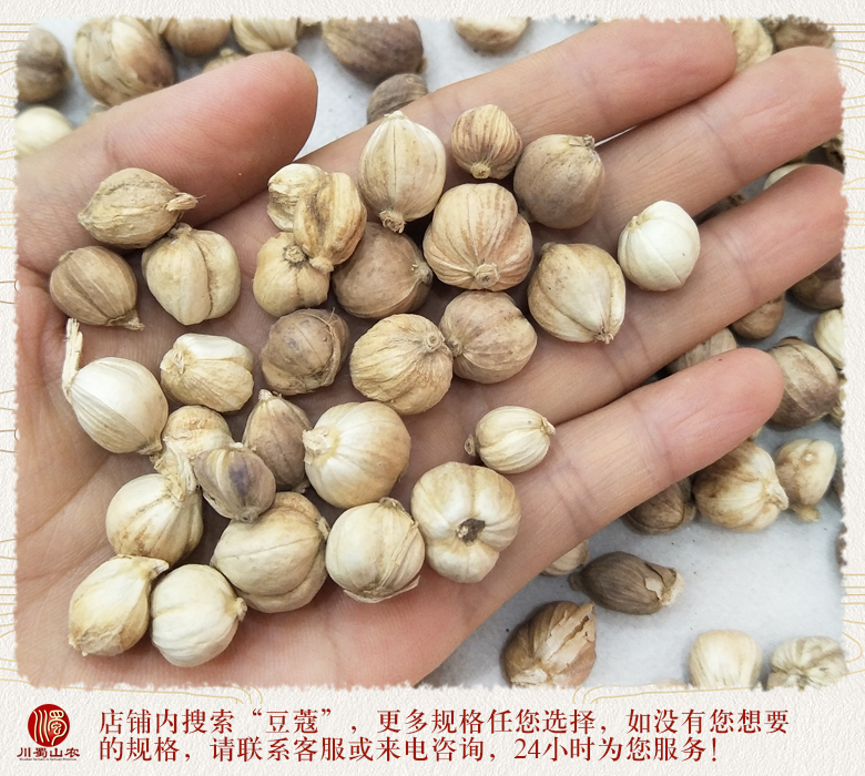 cstcssnbaidoukouwuliutong012.jpg