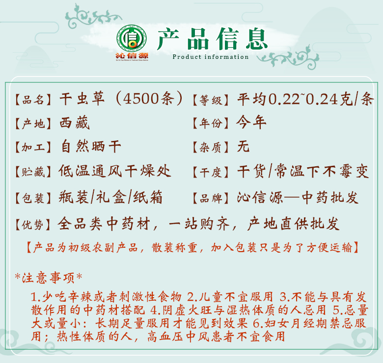 ganchongcao4500tiao06.jpg