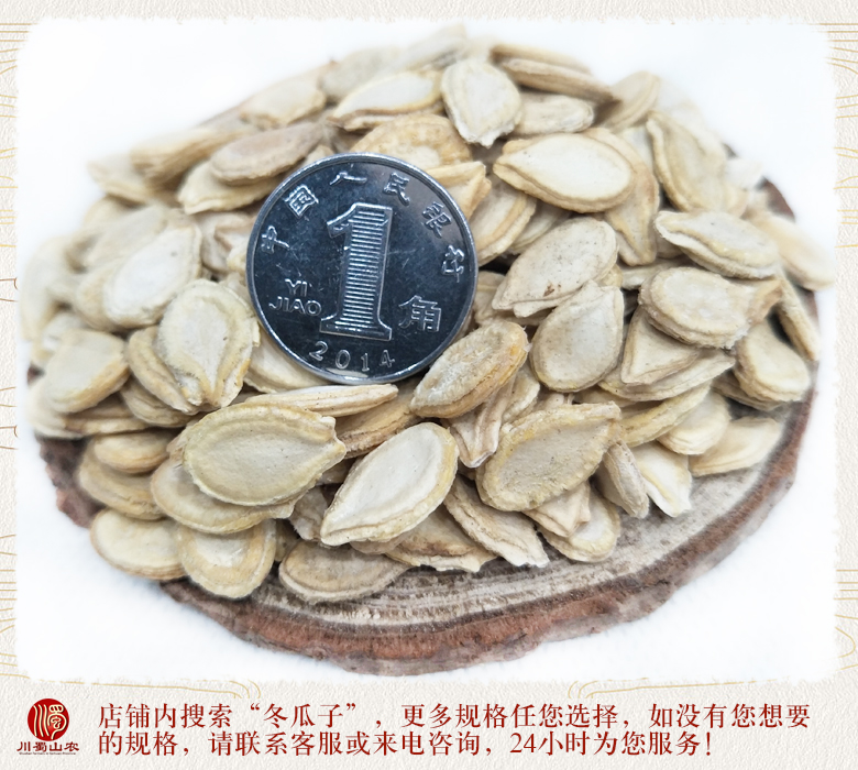 cstcssndongguazishuangbiantonghuo013.jpg
