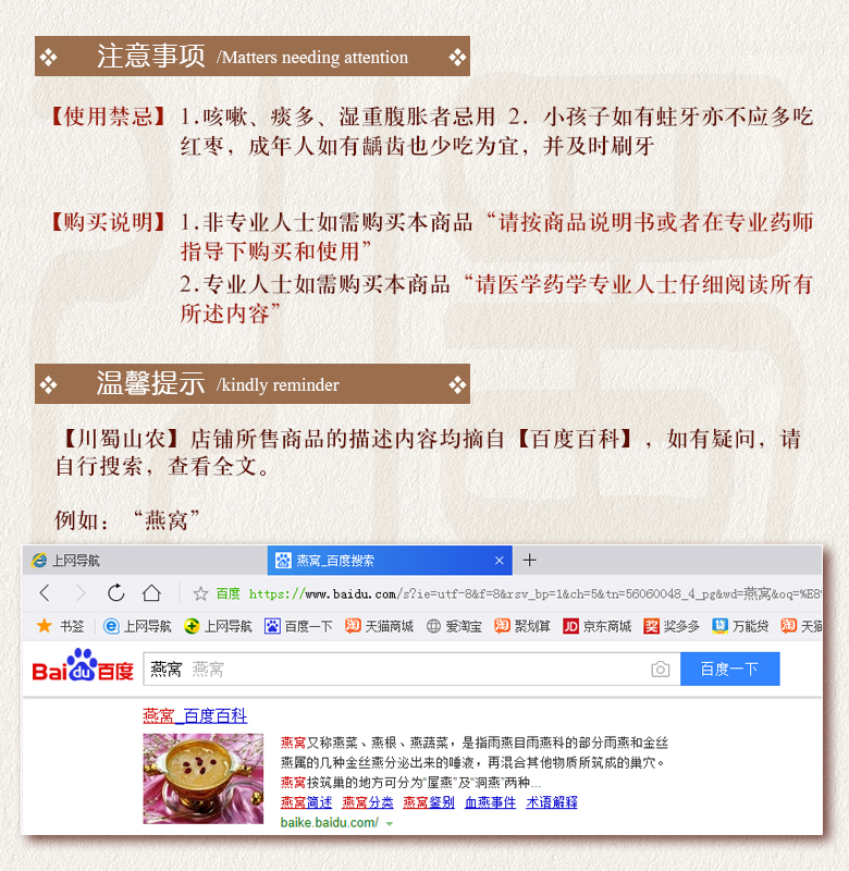 cstcssnhetianzaosanji015.jpg