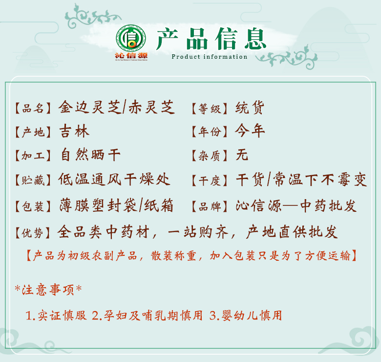 jinbianlingzhitongge06.jpg