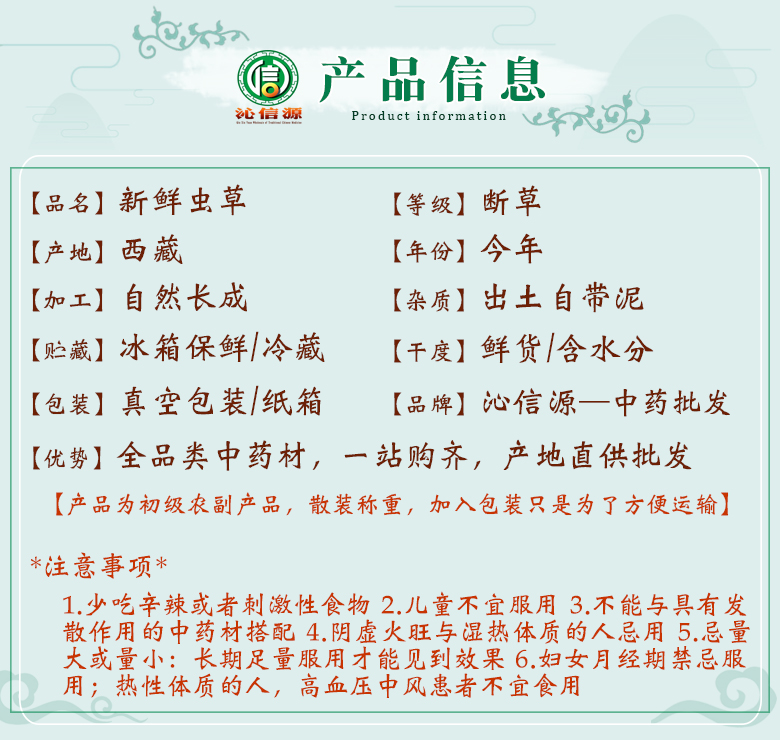 xinchonghcaoduancao08.jpg