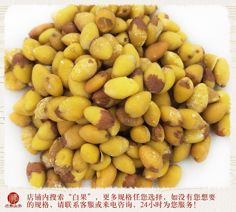 cstcssnbaiguorenwuliutonghuo012.jpg