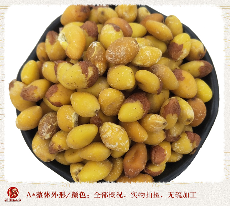 cstcssnbaiguorenwuliutonghuo08.jpg