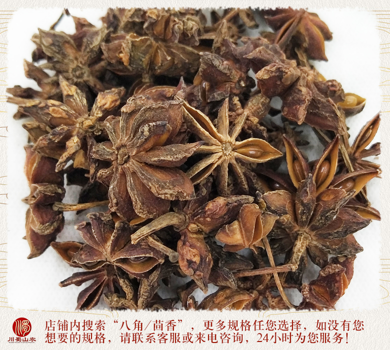 cstcssnbajiaodahuixiang013.jpg
