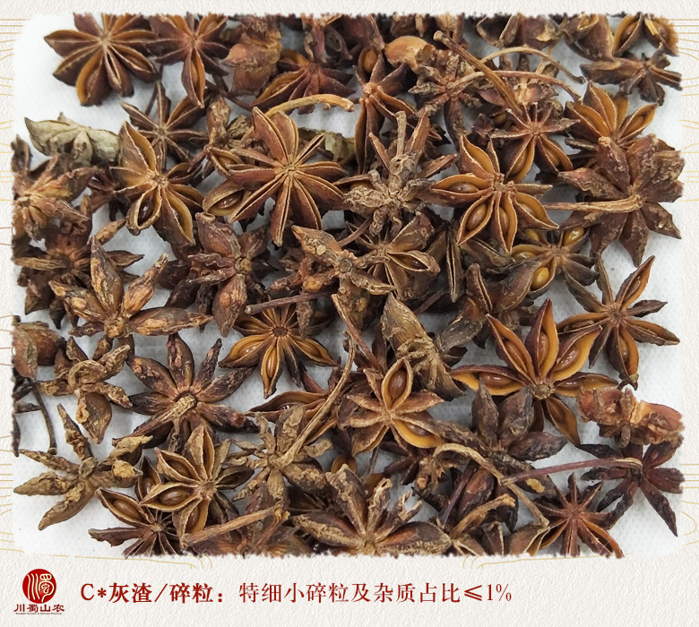 cstcssnbajiaodahuixiang011.jpg