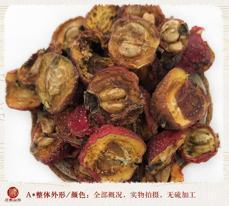 cstcssnshanzhadaiziyaoyongtonghuo08.jpg