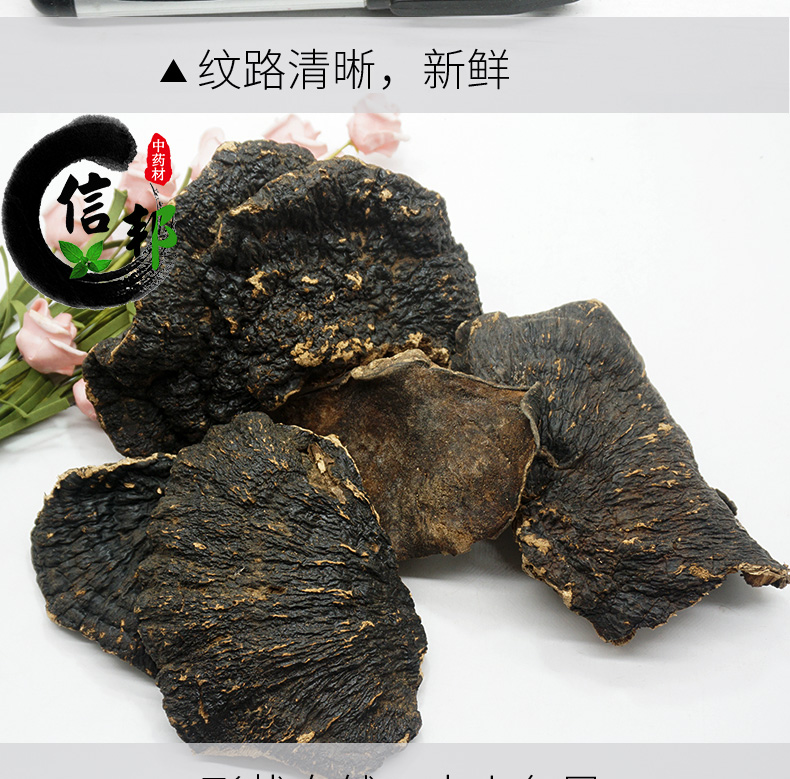 薄树芝详情_09.jpg