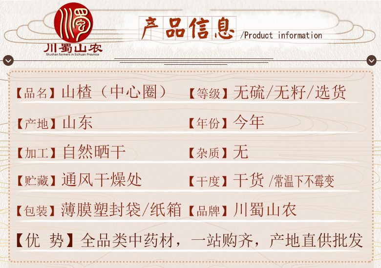 cstcssnshanzhazhongxinquanxuanhuo06.jpg