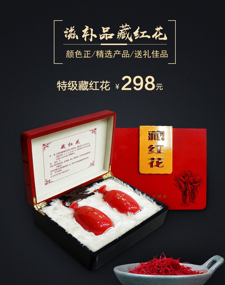 详情页阿里手机端750px380px.jpg