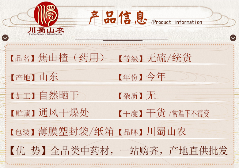 cstcssnjiaoshanzhayaoyong06.jpg