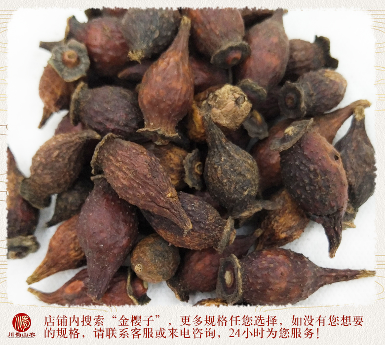 cstcssnjinyingzigezi012.jpg