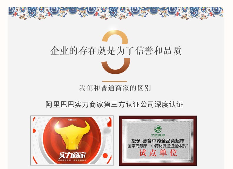 虫草详情-下2.jpg
