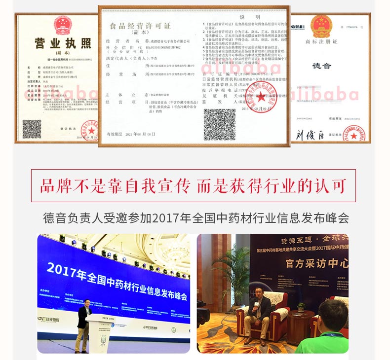 虫草详情-上_01.jpg