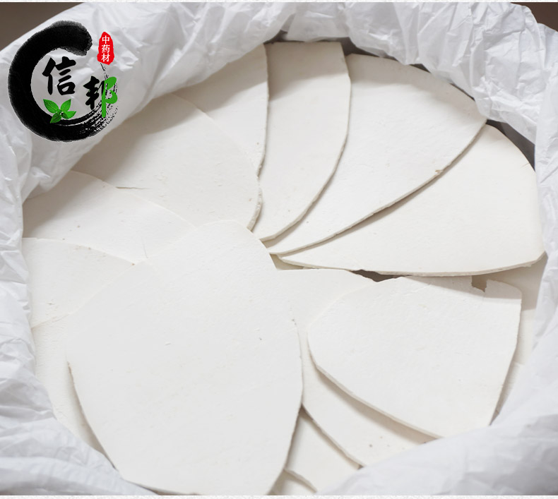 茯苓详情8.jpg