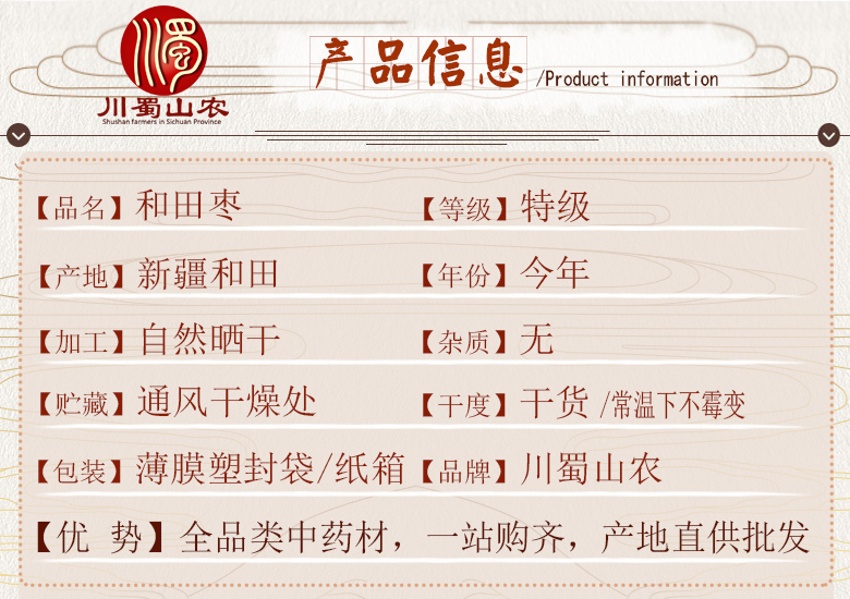 cstcssnhetianzaoteji06.jpg