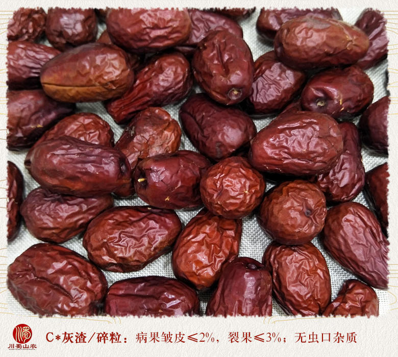 cstcssnhetianzaoteji010.jpg