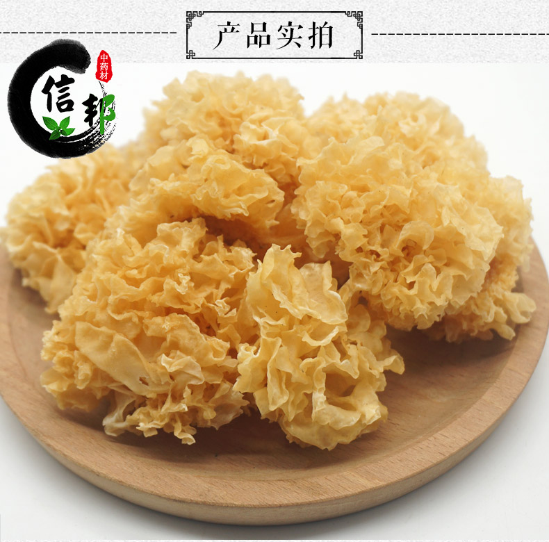 小朵银耳详情3.jpg