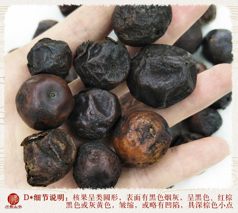 cstcssnchuanlianzichaohuo011.jpg
