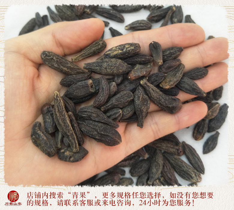 cstcssnqingguoxuanhuo012.jpg