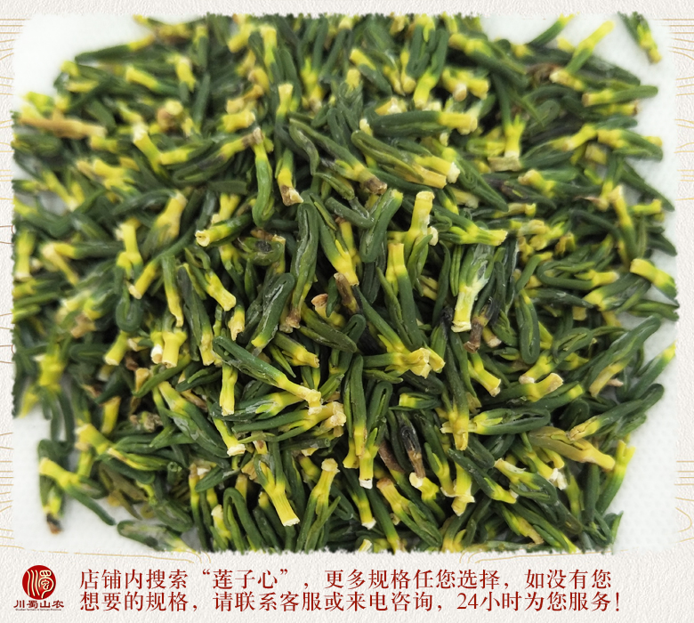 cstcssnlianzixinxhuanhuo012.jpg