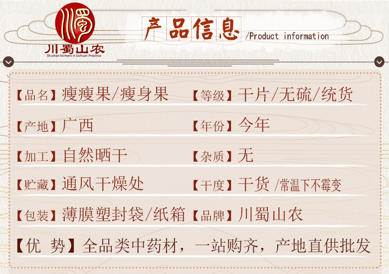 cstcssnshoushenguoganpian06.jpg