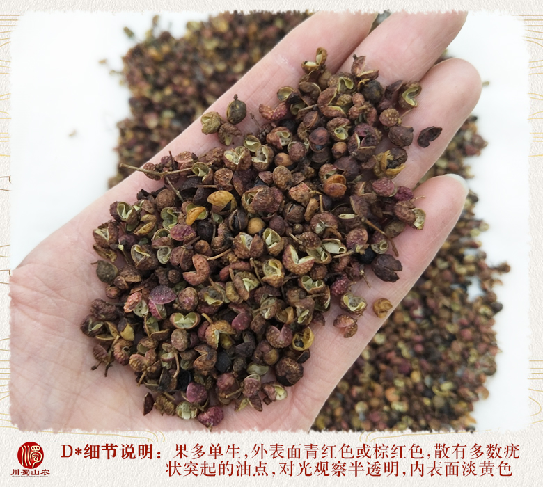 cstcssnchuanhuajiaoqinghongse011.jpg