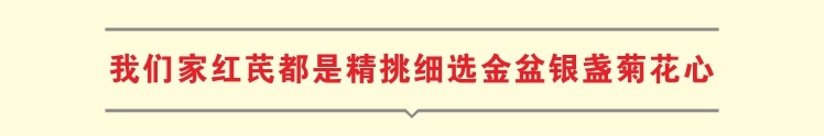 红芪棒4.jpg