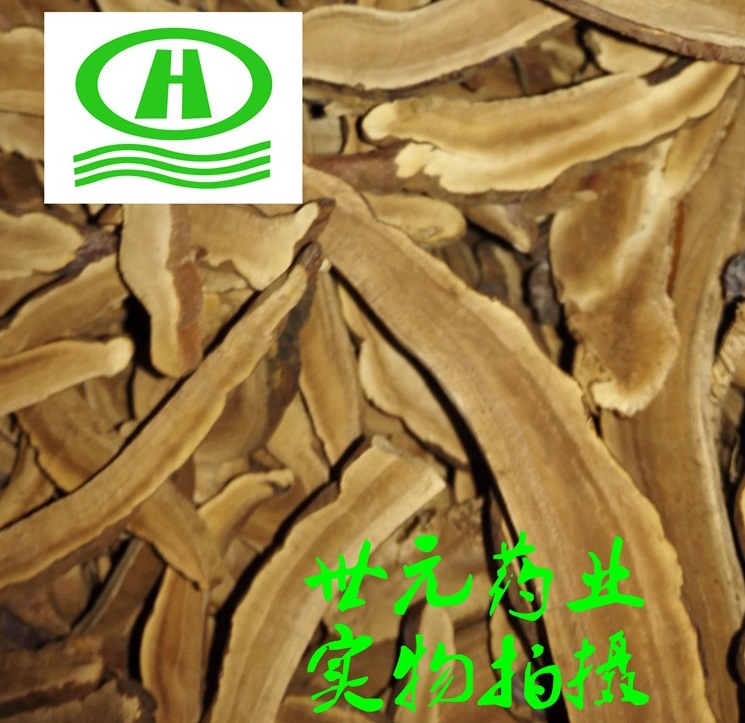 麻山药毛条刘扬~02.jpg