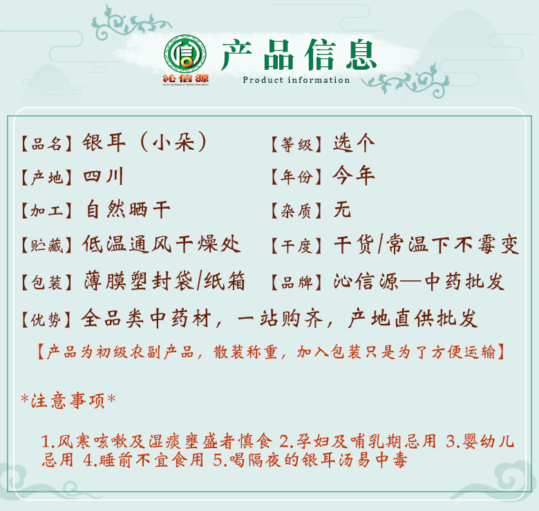 xiaoduoyinerxuan06.jpg