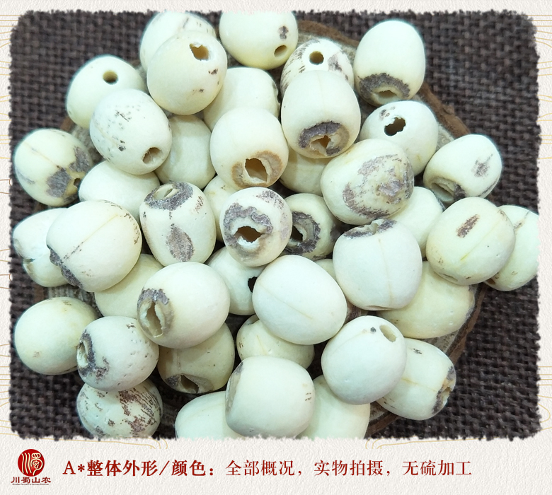 cstcssnbailianmixiaolixuanhuo08.jpg