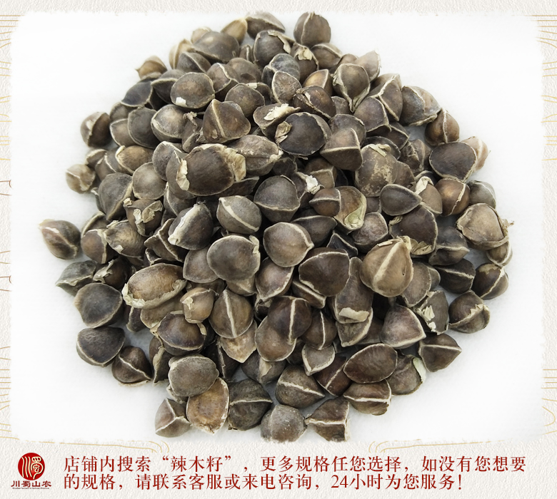 cstcssnlamuziwubianxuanhuo012.jpg