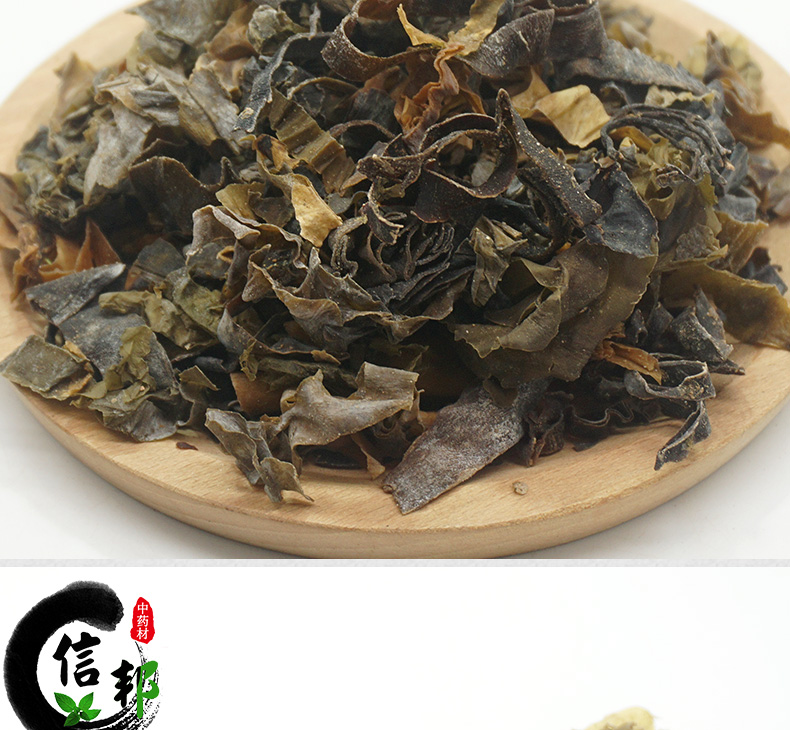 昆布详情_04.jpg