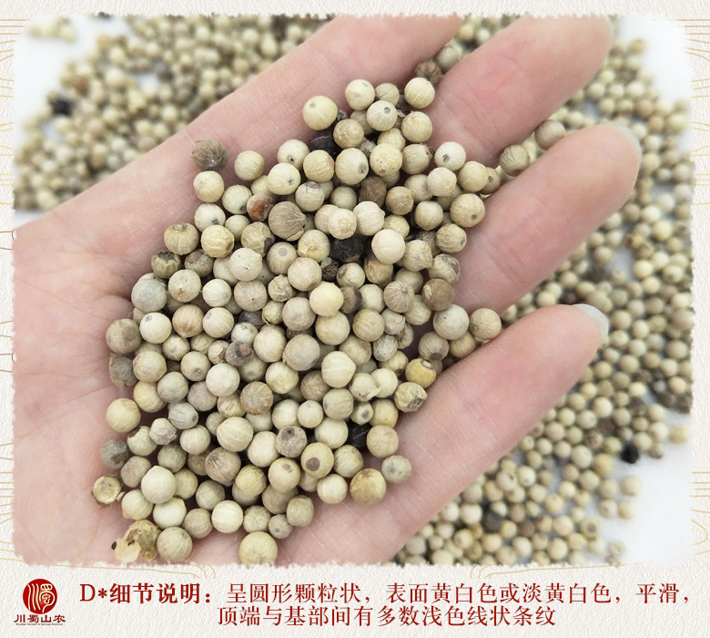 cstcssnbaihujiaoli012.jpg