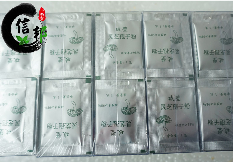 灵芝孢子粉详情4.jpg