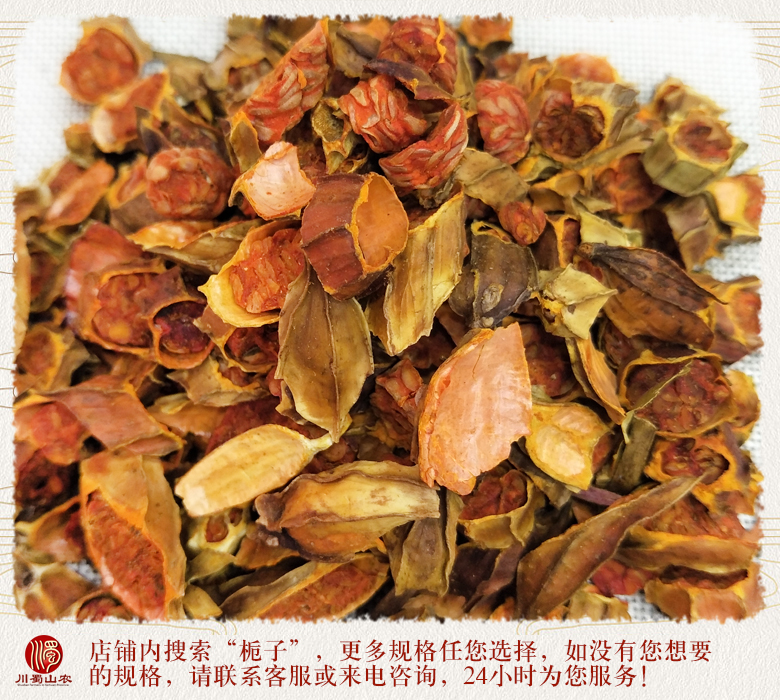 cstcssnshanzhiziqiepian011.jpg