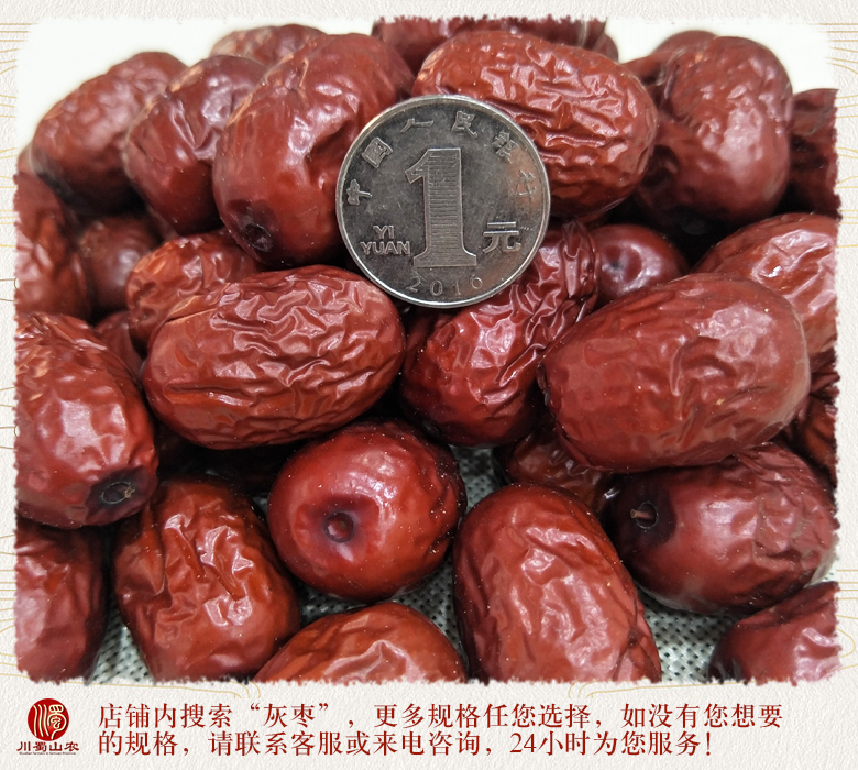 cstcssnruoqianghuizaoteji012.jpg