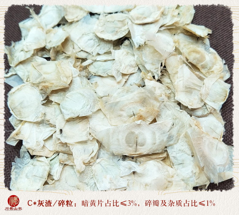 cstcssnmuhudiewuliutonghuo010.jpg